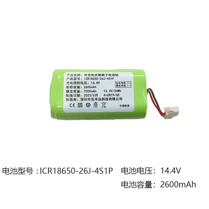 科沃斯CEN360\361\DH35\39\45\DN620\DS37扫地机器人通用电池配件,淘宝优惠券,粉丝福利购,淘宝优惠卷