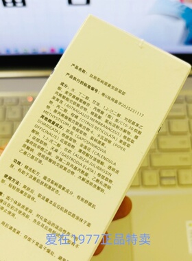 肽能裂裥菌素安肤凝胶30g舒缓肌肤改善刺激补水保湿面霜美容院