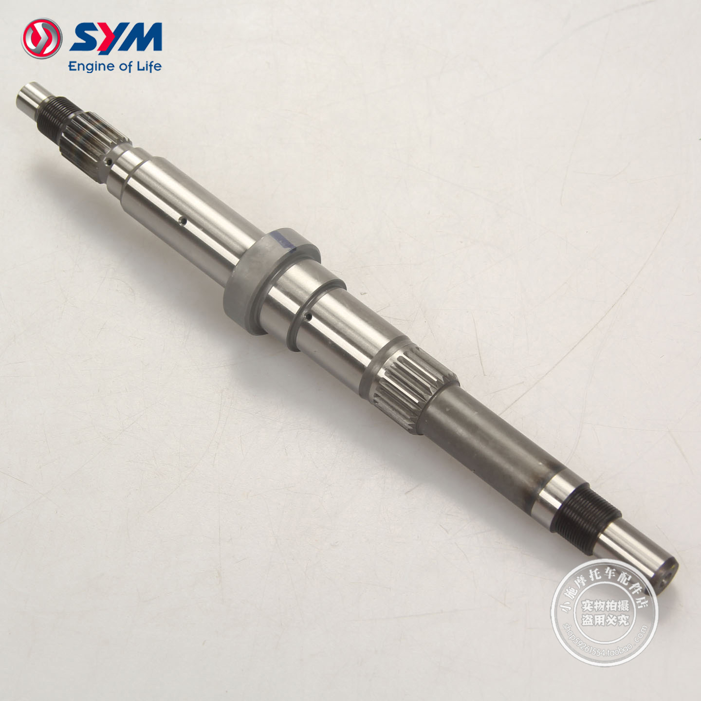 SYM 厦杏 三阳机车 XS400T-2 ADXTG 剑齿虎 驱动轴 离合器轴 - 图1