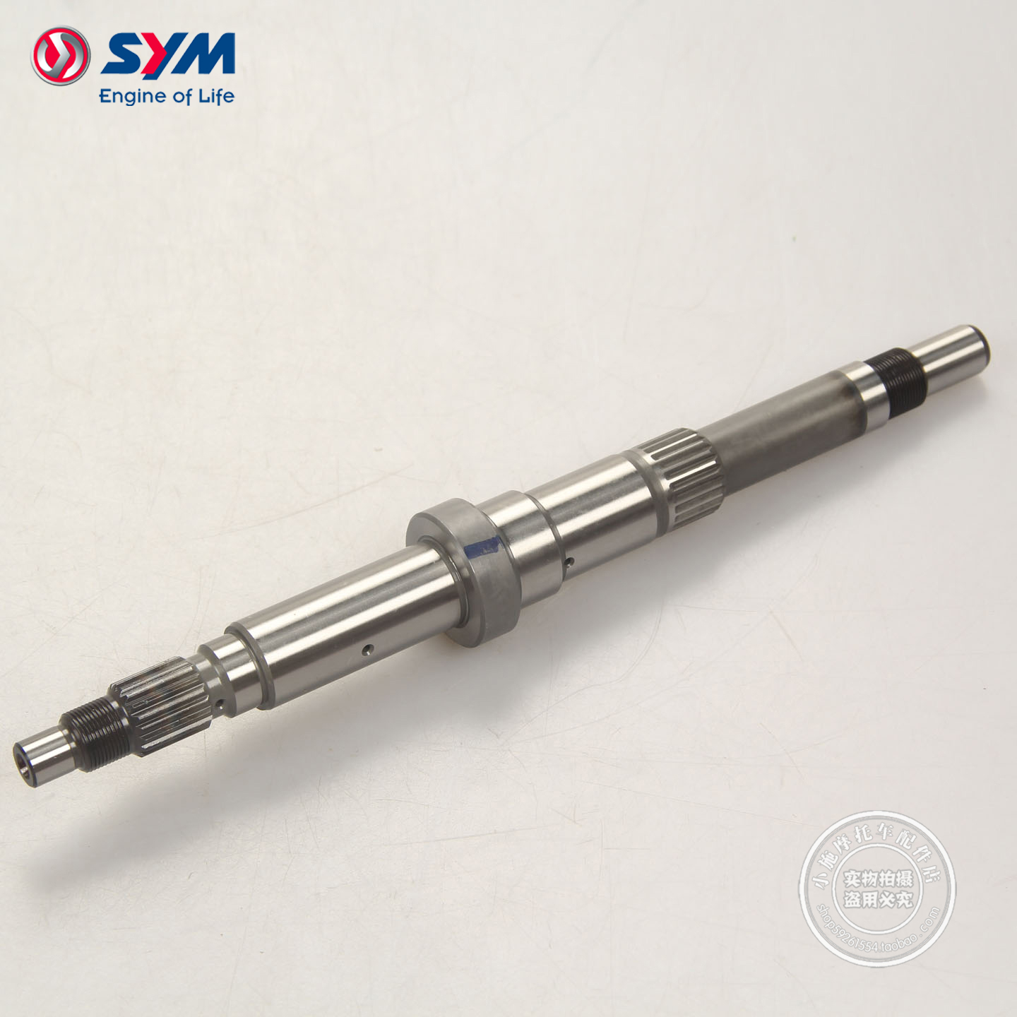 SYM 厦杏 三阳机车 XS400T-2 ADXTG 剑齿虎 驱动轴 离合器轴 - 图0