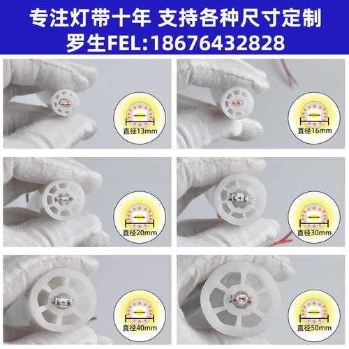 led灯带12V360度圆形通体发光硅胶管套管直径16mm22毫米软灯条24V - 图1