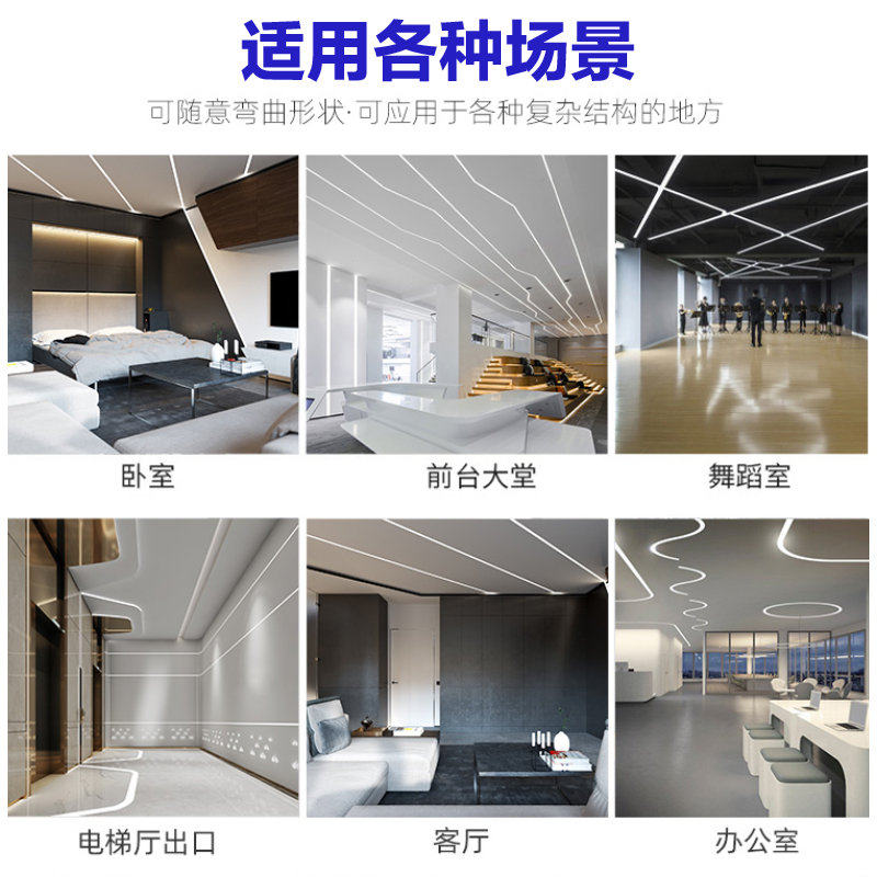 极窄超细硅胶灯带柔性灯条低压24V线形灯嵌入式灯槽户外室外防水,淘宝优惠券,粉丝福利购,淘宝优惠卷