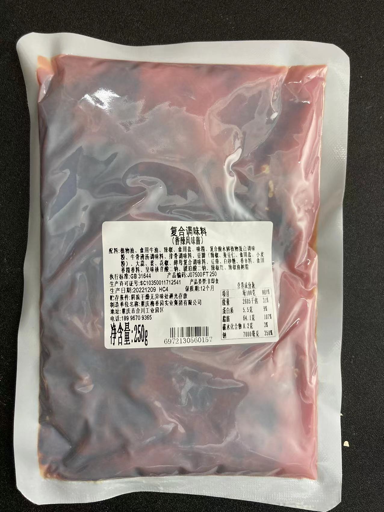 肉蟹煲酱料胖厨哥俩好赖胖子酱香青蟹底料秘制调料汁商用鸡爪风味 - 图2