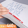 Deli binding clip 80mm loose-leaf document 2 holes