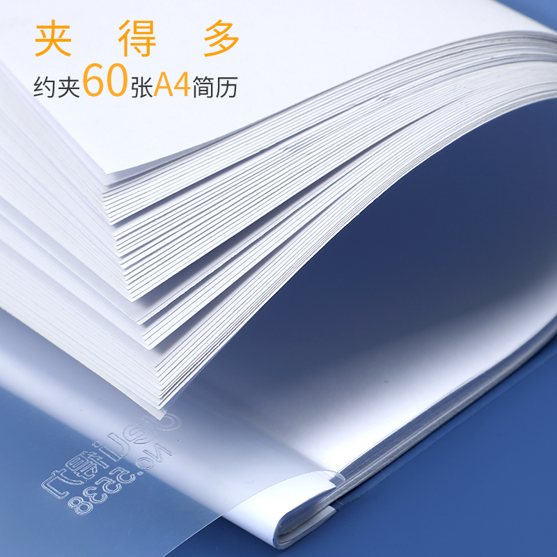 得力抽杆夹文件夹简历夹抽杆夹水滴形透明a4抽杆夹大容量学生用加 - 图1