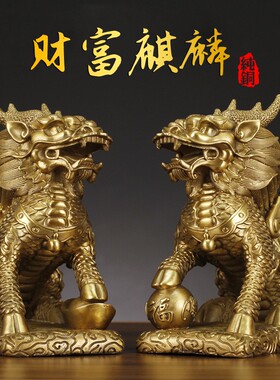 纯铜镇宅中式玄关摆件