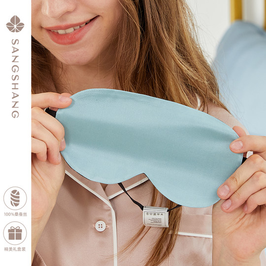 Can't be any thinner. Thin, breathable, double-sided silk eye mask