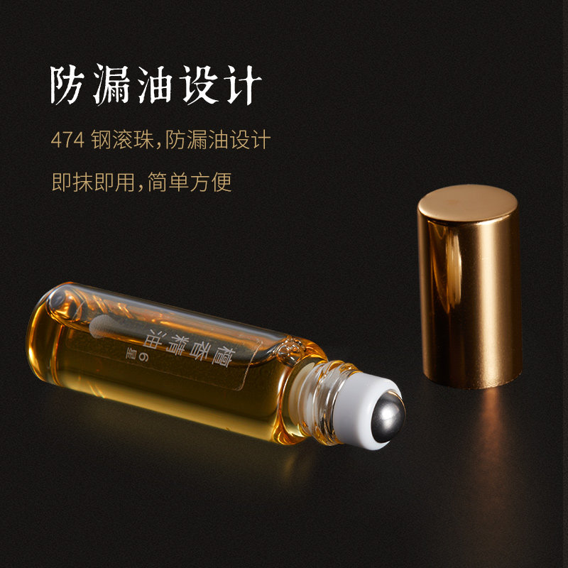 墨凡天然老山檀香精油持久安神香水 墨凡香熏香料