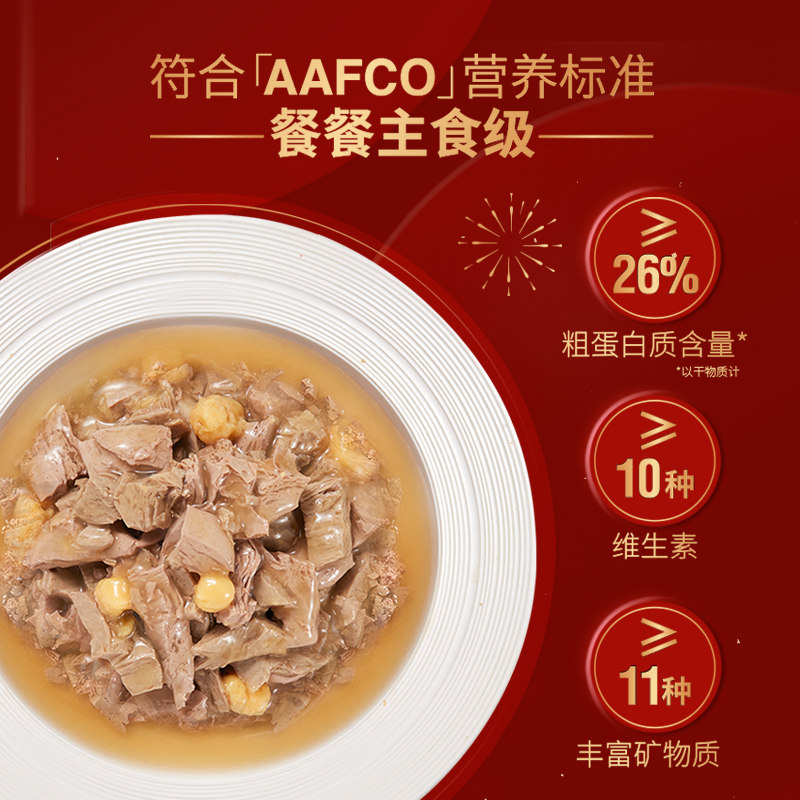 普瑞纳成幼猫咪零食猫湿粮罐