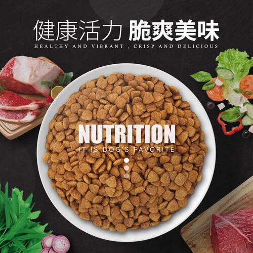 普瑞纳康多乐狗粮成犬通用型拉布拉多柯基宠物牛肉肝蔬菜狗粮营养 - 图0