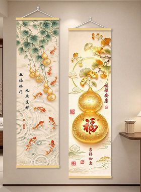 事事如意入户玄关装饰画窄长条竖版壁画走廊过道客厅新中式挂画轴