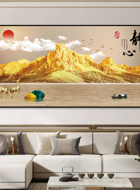 2026新款客厅装饰画自粘墙贴画3d立体背景墙画现代简约山水画贴纸