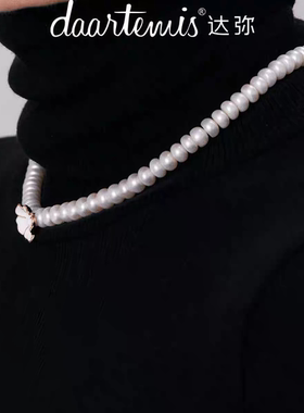 【黄杨钿甜同款】daartemis达弥蔷薇花朵天然珍珠项链女款百搭
