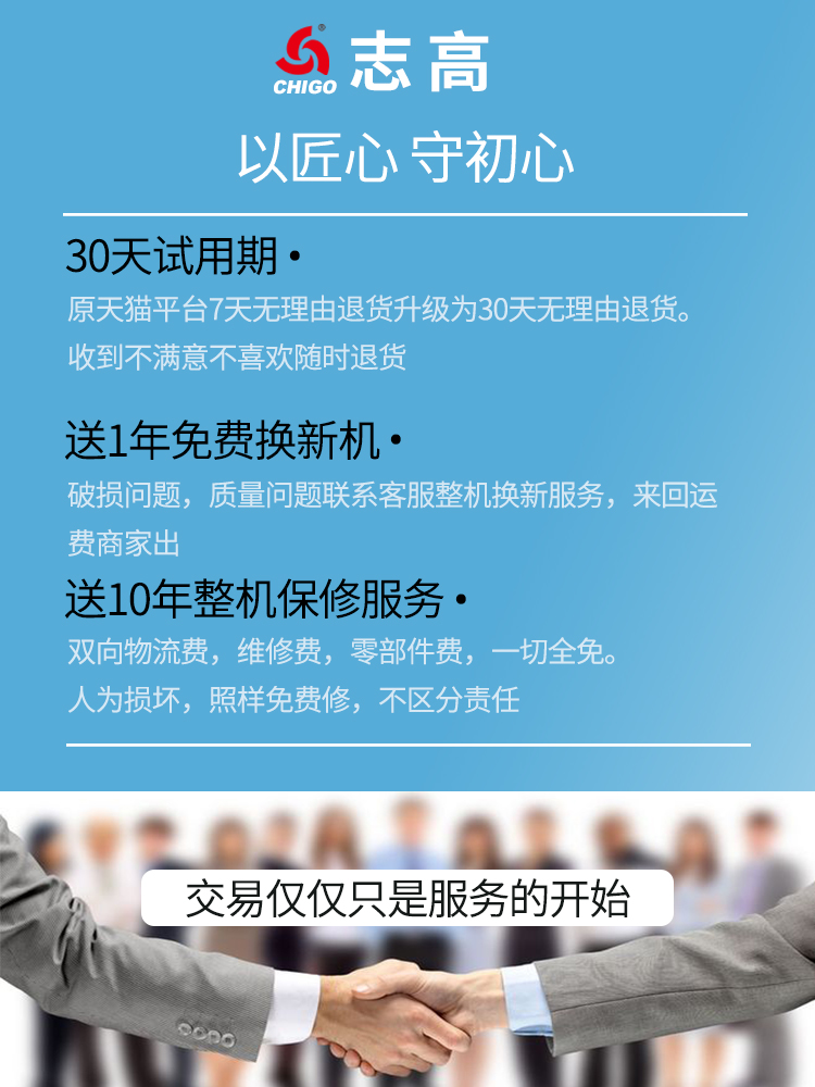 志高冰箱家用小型双门冷藏冷冻单人迷你宿舍出租房双开门节能省电 志高冰箱家用小型双门冷藏冷冻单人迷你宿舍出租房双开门节能省电