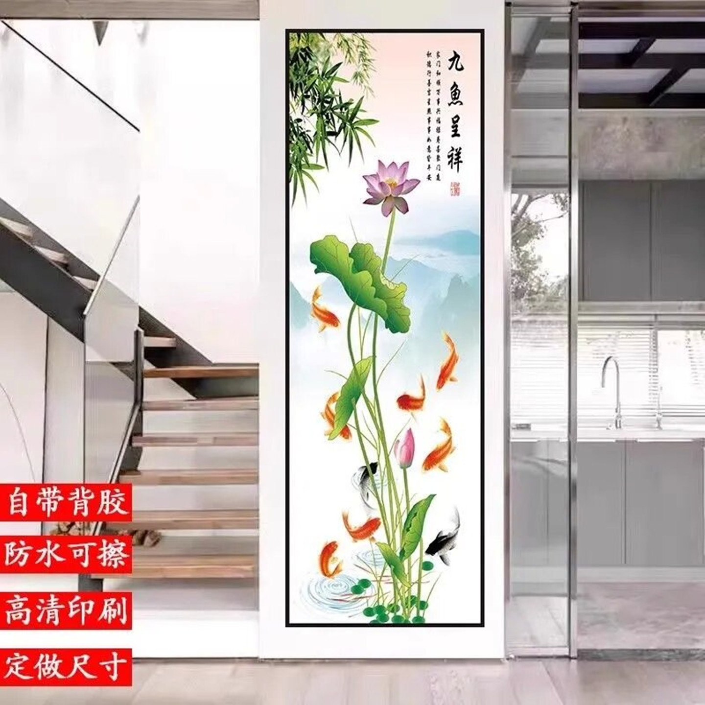 玄关贴画竖款过道自粘画立式墙壁画装饰画墙面遮丑贴纸挂画3d立体