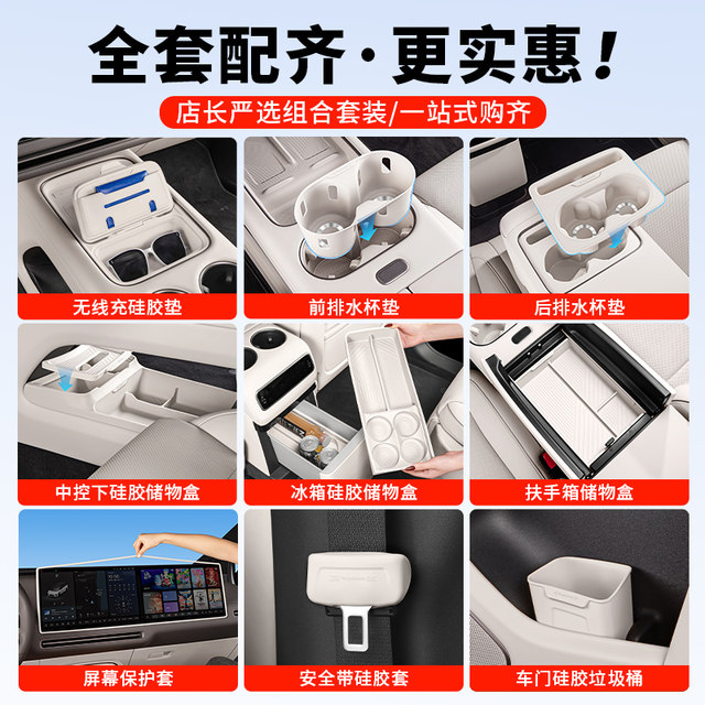 Upgrade double layer! Ideal central control silicone storage box