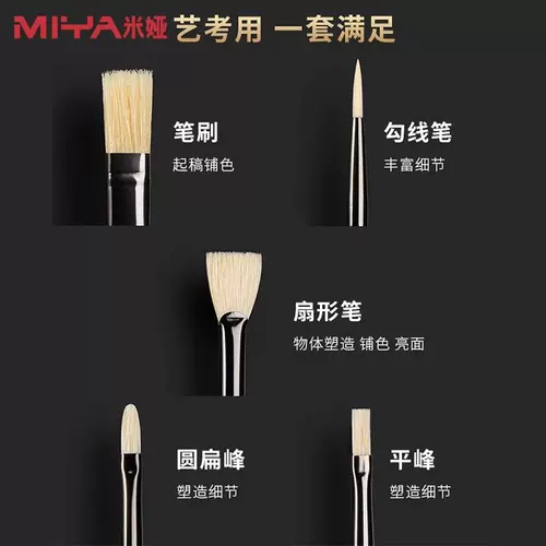 米娅 Золотая гуашь, мел, кисть, художественный комплект, мелки, акрил