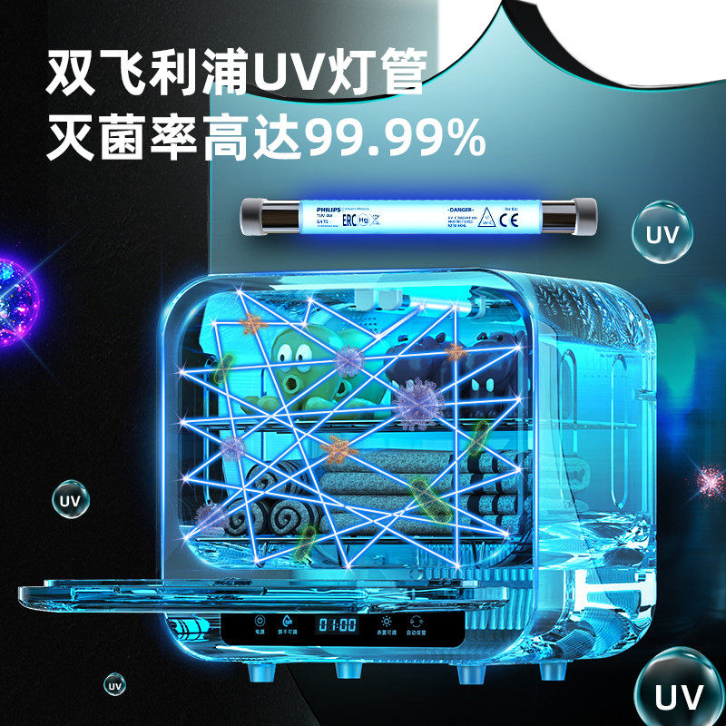 一品康内衣裤烘干机家用小型消毒机 一品康干衣机