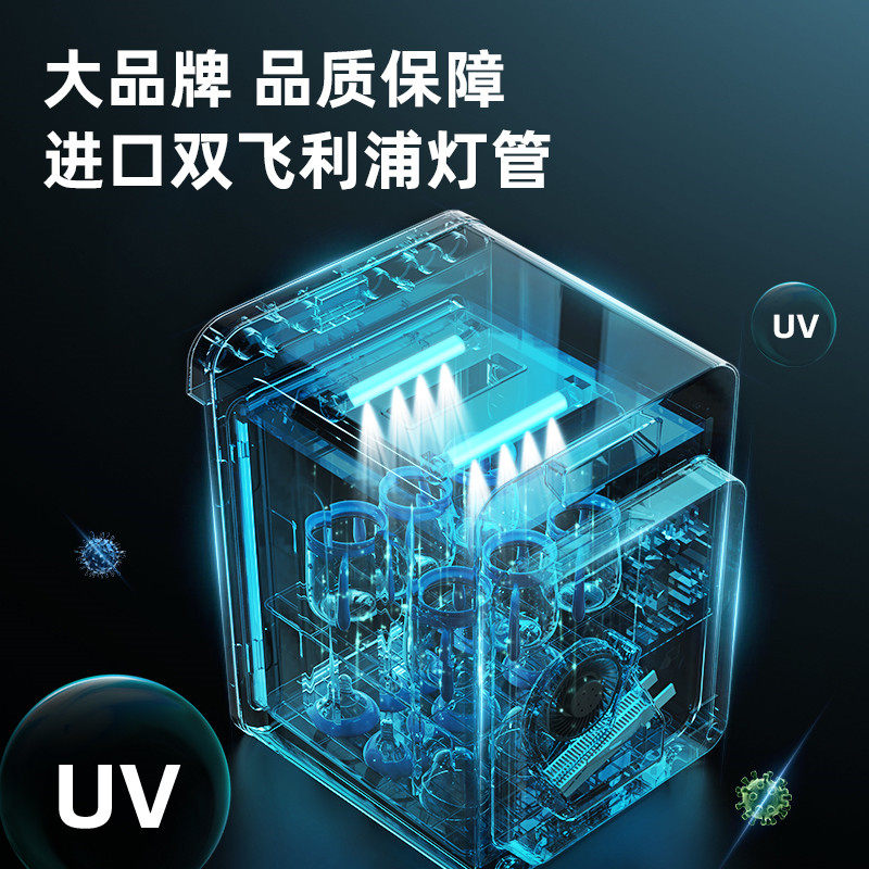 奶瓶带烘干紫外线杀菌多功能消毒柜 一品康奶瓶消毒器/消毒锅