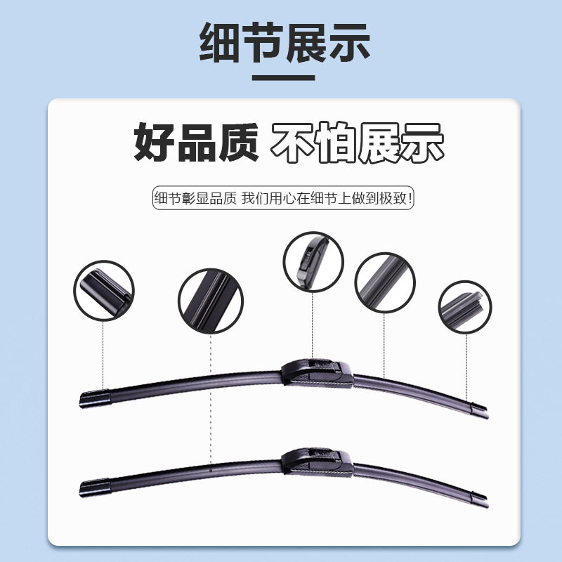 雨刮器无骨雨刷静音适用大众朗逸宝来高尔夫67速腾途观帕萨特迈腾
