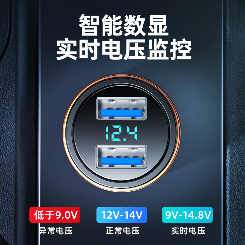 车载充电器线快充头点烟器点火手机 讯电至尊车载充电器