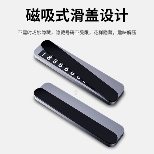 Парковочная стойка, электромобиль, вывеска, цифровой элитный мобильный телефон, изысканный стиль