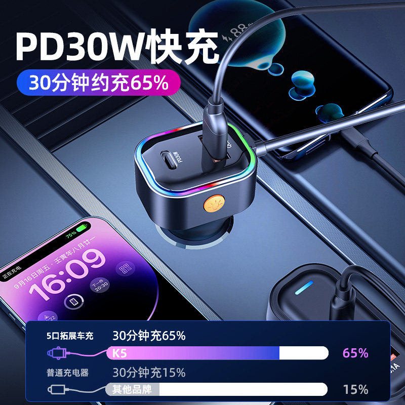 车载充电器手机快充扩展口汽车后排车充一拖二usb转换插头点烟器,淘宝优惠券,粉丝福利购,淘宝优惠卷