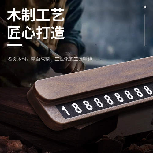 Парковочная стойка, электромобиль, вывеска, цифровой элитный мобильный телефон, изысканный стиль