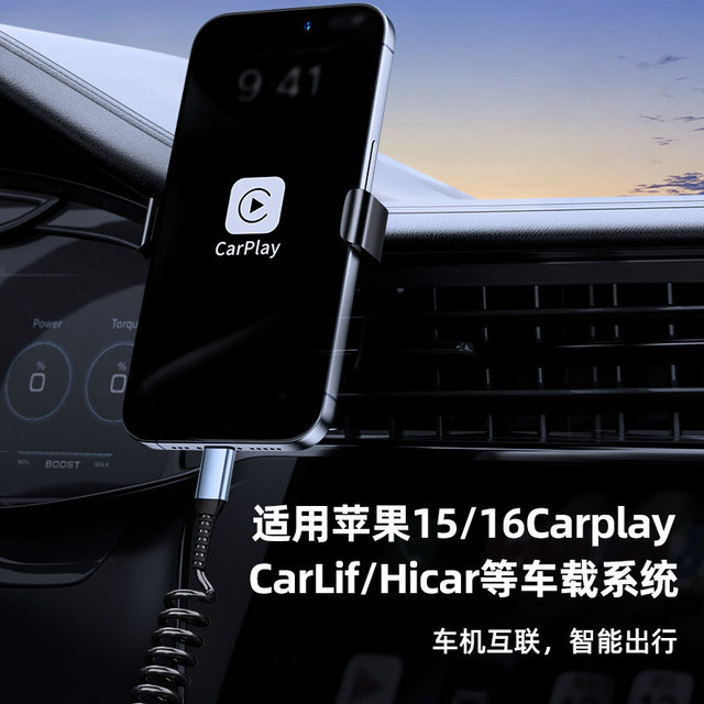 Car spring data cable carplay charging cable head