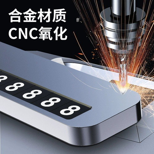 Парковочная стойка, электромобиль, вывеска, цифровой элитный мобильный телефон, изысканный стиль