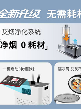 宏艾明火无烟三元催化艾灸仪器