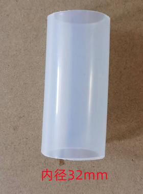 硅胶接头32cm管直径配件宏艾专用配件