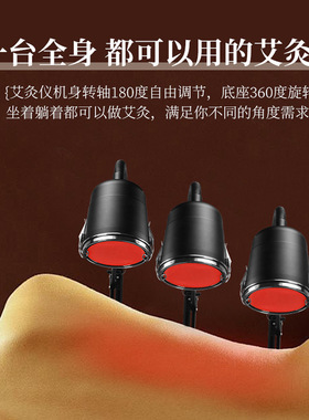 宏艾明火无烟三元催化艾灸仪器