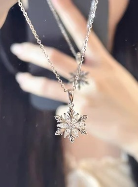 【浪漫雪花项链】S999纯银设计感