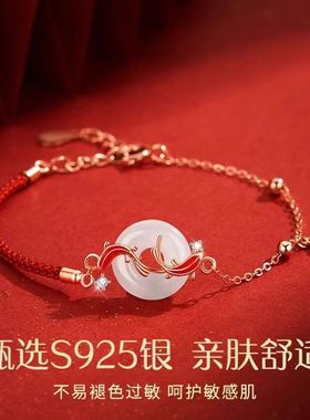 纯银锦鲤平安扣编织绳手链