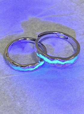 【浪漫夜光戒指】纯银情侣对戒