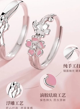 【只因有你】情侣对戒纯银S999