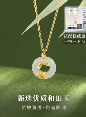 纯银牡丹花和田玉项链女新款