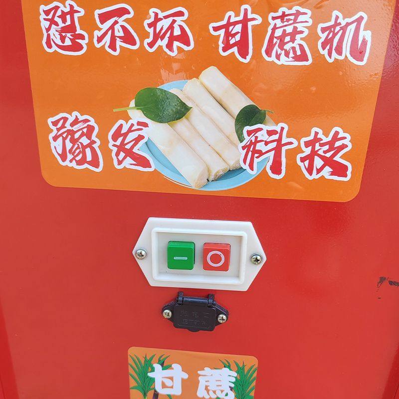 新款豫发全自动甘蔗削皮机厂家直销去皮机刮皮切段清洗摆地摊,淘宝优惠券,粉丝福利购,淘宝优惠卷