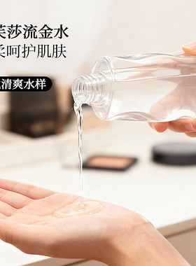 油痘肌救星！IPSA茵芙纱流金水