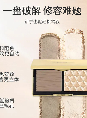 mac魅可小金盒修容高光鼻影立体