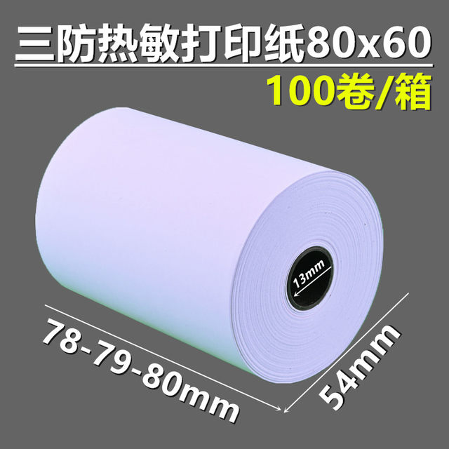 BBQ restaurant restaurant kitchen oil-proof, waterproof and high-temperature resistant paper