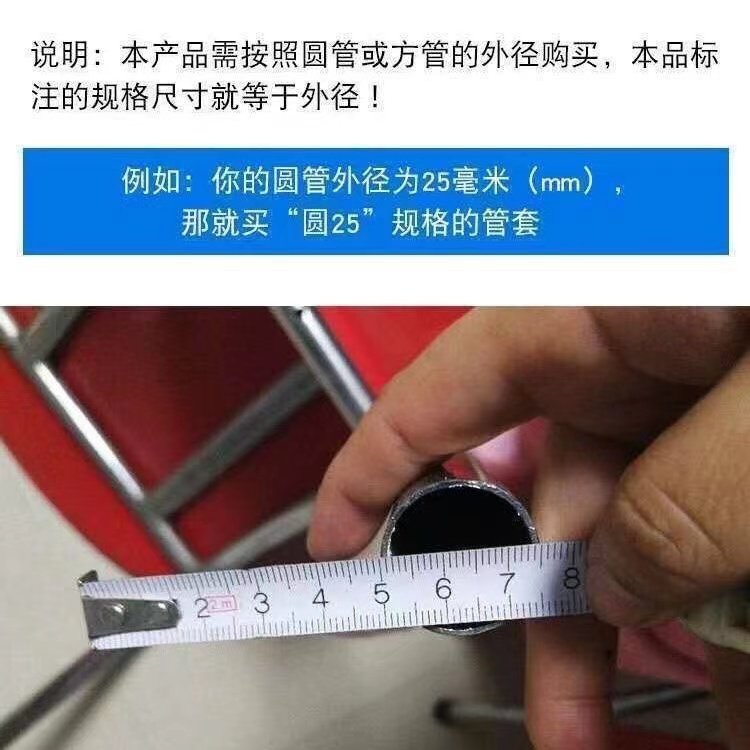 桌椅脚套加厚静音防滑家具实木保护套餐桌凳子耐磨损椅子硅胶脚垫,淘宝优惠券,粉丝福利购,淘宝优惠卷