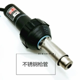 Тайвань Weeber Weiye We-1600W Регулирование температуры Пластиковая сварка пистолет ПВ