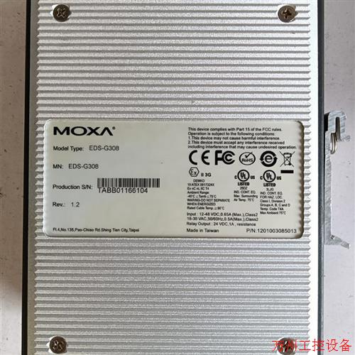 议价直拍不发:(请询价)台湾摩莎工业级千兆八口交换机:EDS-G308 - 图1