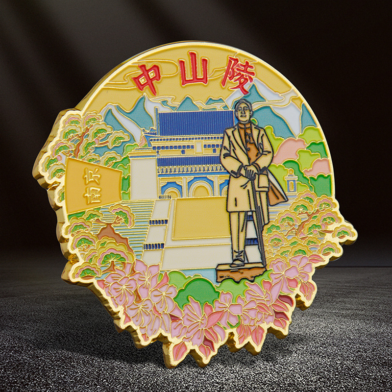 江苏南京夫子庙中山陵总统府金属冰箱贴旅游磁性纪念品旅游景区-图1