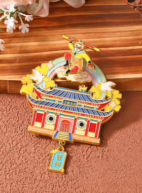 山西晋祠冰箱贴创意齐天大圣孙悟空立体磁吸贴太原文旅纪念品批发