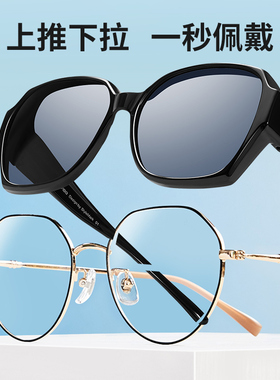 毛源昌防紫外线高清偏光套镜墨镜
