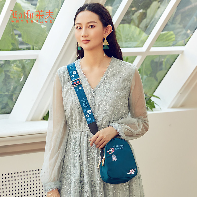 莱夫新款2020轻便手机迷你女帆布包 广州莱夫酷舟女士包袋