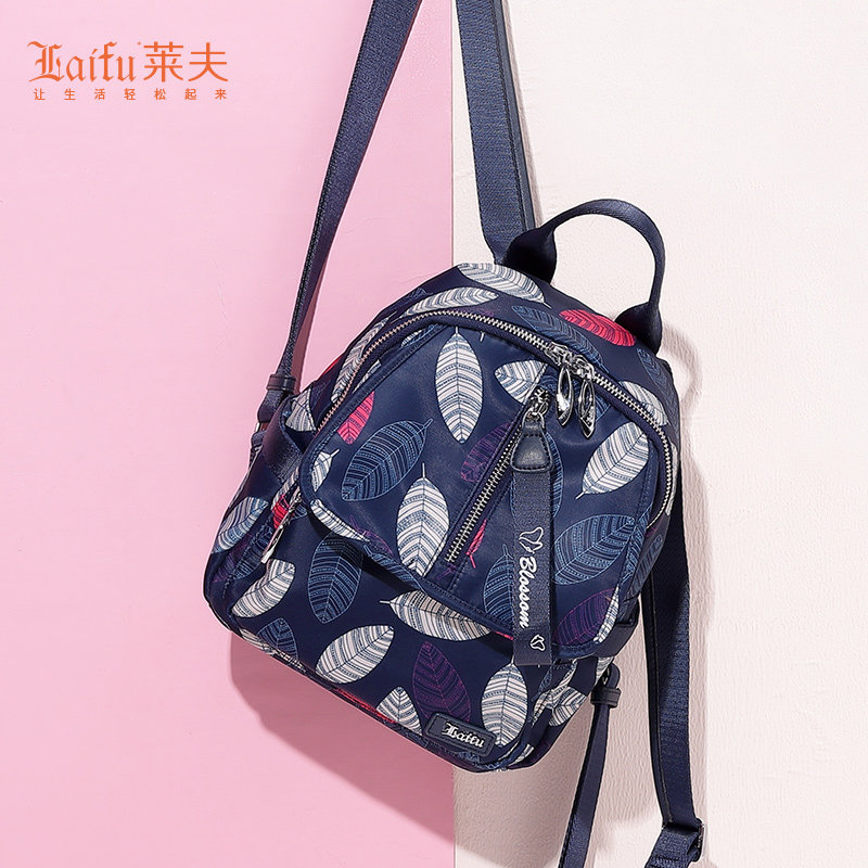 莱夫女双肩迷你百搭多口袋潮小书包 广州莱夫酷舟双肩背包